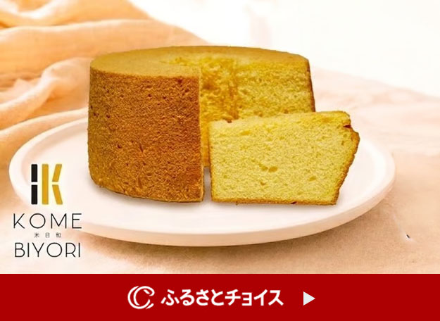 静岡県三島市のふるさと納税返礼品に選ばれました！